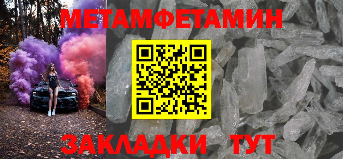 АМФЕТАМИН  АМФ VHQ  Вход с VPN  Ухта  АМФ 