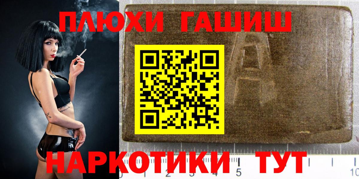 Гашиш Изолятор Ухта