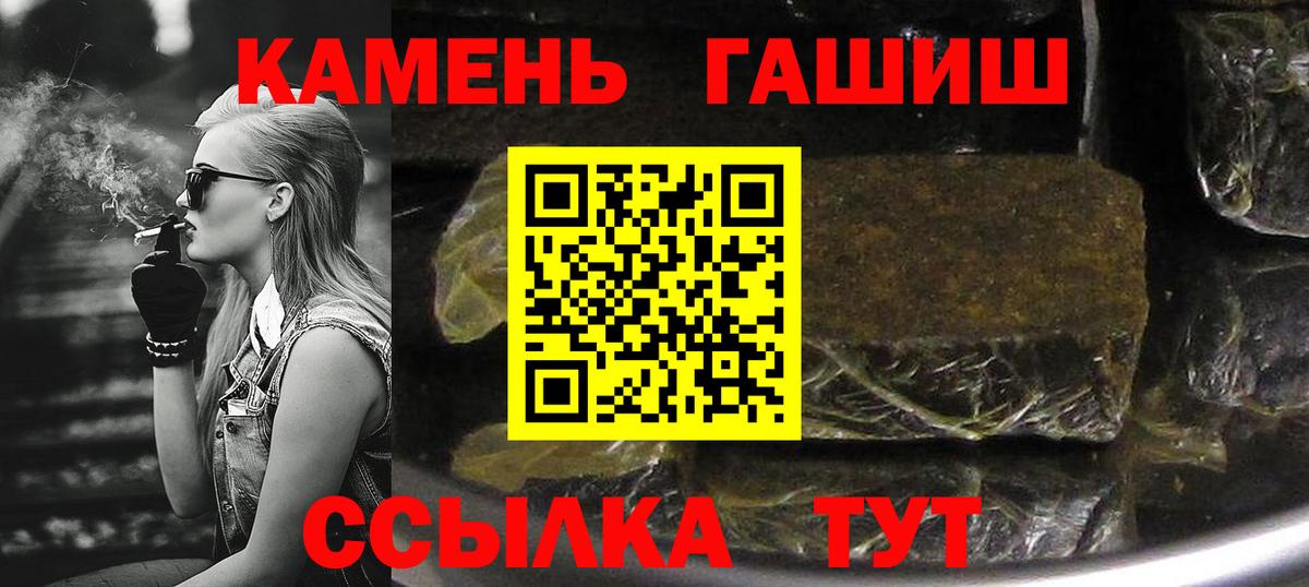 Ухта  ГАШИШ  Вход с VPN  ГАШИШ VHQ  купить наркоту  ГАШ Изолятор 