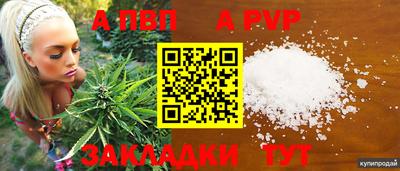 кокаин колумбия Старая Купавна