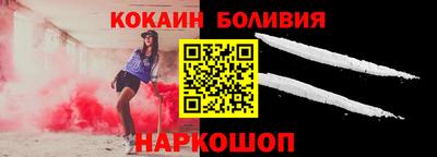 кокаин колумбия Старая Купавна