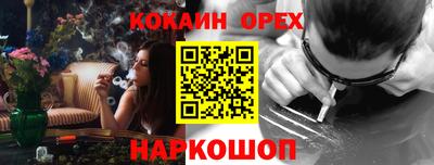 COCAINE Среднеуральск