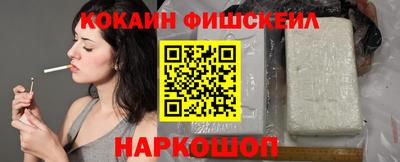 COCAINE Среднеуральск