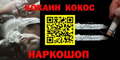 кокаин колумбия Старая Купавна