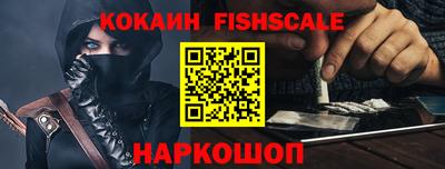 COCAINE Среднеуральск