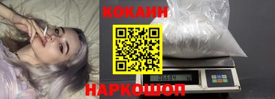 кокаин колумбия Старая Купавна