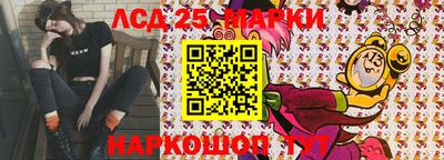 кокаин колумбия Старая Купавна