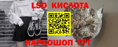кокаин колумбия Старая Купавна