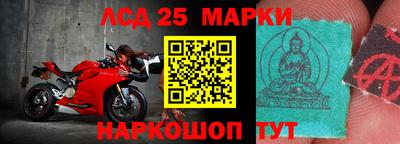 мефедрон Ставрополь