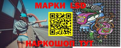 мефедрон Ставрополь