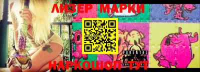 мефедрон Ставрополь