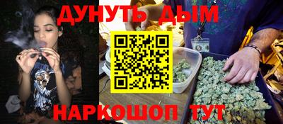 мефедрон Ставрополь