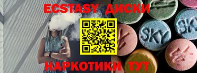 кокаин колумбия Старая Купавна