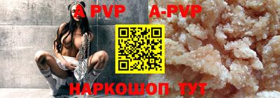 мефедрон Ставрополь