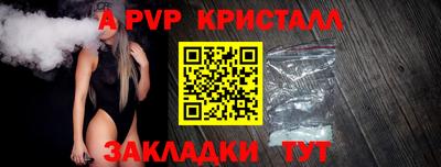 мефедрон Ставрополь