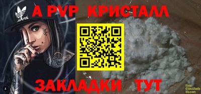 мефедрон Ставрополь