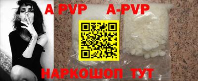 мефедрон Ставрополь
