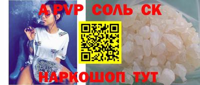 мефедрон Ставрополь