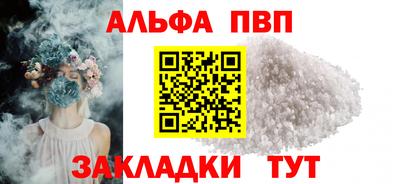 мефедрон Ставрополь