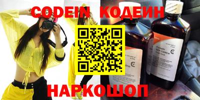кокаин колумбия Старая Купавна