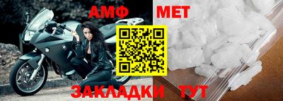 мефедрон Ставрополь