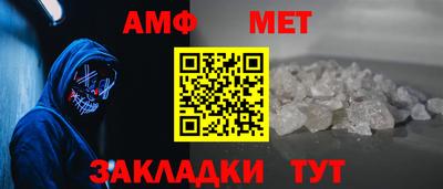 мефедрон Ставрополь