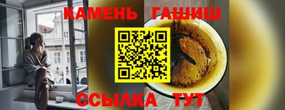 мефедрон Ставрополь