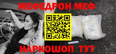 COCAINE Среднеуральск