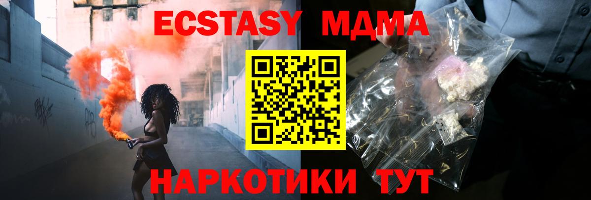 МДМА crystal Ухта