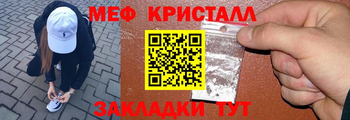 Мефедрон  Вход с VPN  МЕФ  Мефедрон 4 MMC  Ухта 
