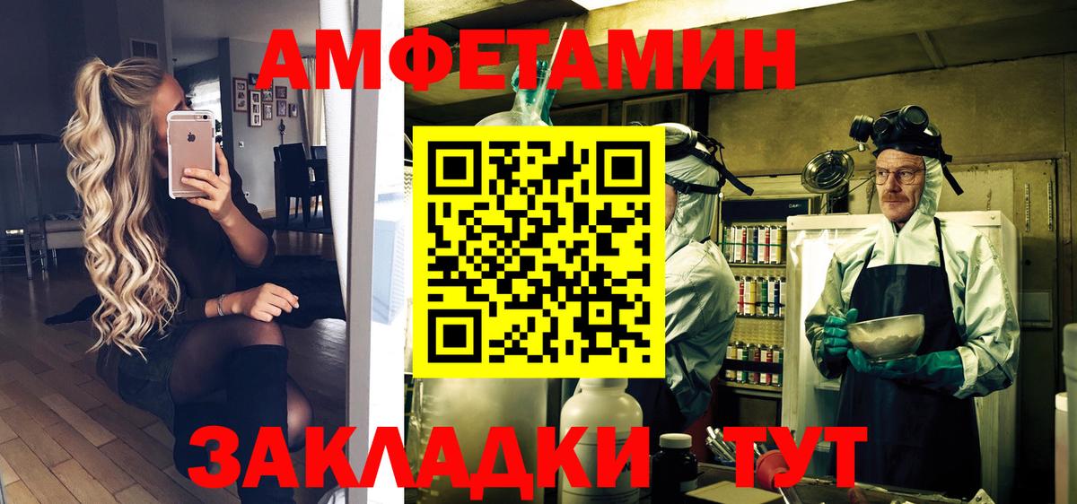 Ухта  МЕТАМФЕТАМИН Декстрометамфетамин 99.9%  МЕТАМФЕТАМИН Декстрометамфетамин 99.9%  Вход с VPN 