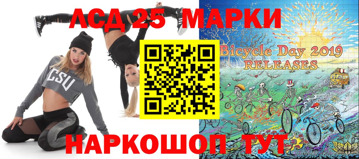 Наркотические марки  Марки 25I-NBOMe 1,8мг  Ухта  Вход с VPN  Марки 25I-NBOMe 1,8мг 