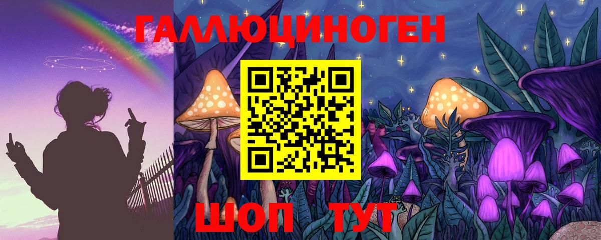купить наркоту  Галлюциногенные грибы Psilocybe  Вход с VPN  Псилоцибиновые грибы MAGIC MUSHROOMS  Ухта 