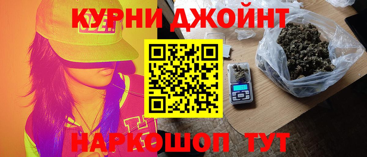 Каннабис сатива  Марихуана THC 21%  Вход с VPN  Ухта  Бошки Шишки планчик  МАРИХУАНА индика 
